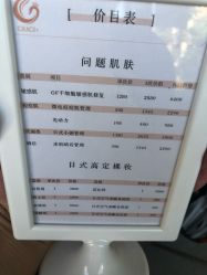 -麗宫轻医美·问题肌肤管理中心