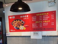 -李子坝梁山鸡(李子坝大鸡哥店)