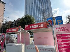 -川北医学院附属成都新华医院