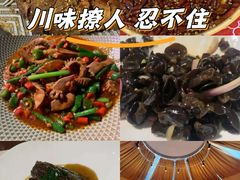 -羊门客在·烤盐池滩羊·川菜