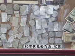 -吴财记面家(大同路店)