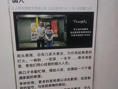 -黑八私房老北京炸酱面