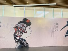 -中国版画博物馆