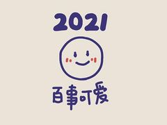 -CoCo都可(嘉定日月光店)