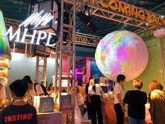 -东浩兰生上海世博展览馆