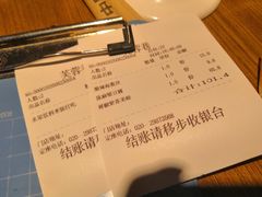 -花椒笑成都小馆(百脑汇店)