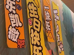 -乐凯撒披萨(蛇口花园城店)
