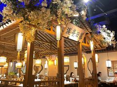 大堂-江南赋(内蒙古大厦店)