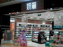 -凯德广场(金牛店)