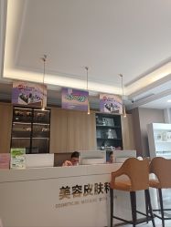 -丽都整形美容医院·全国连锁旗舰店