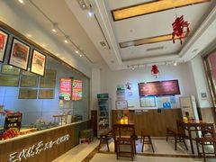-姚记.周礼伤心凉粉(时代广场店)