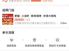 -龙湖杭州滨江天街