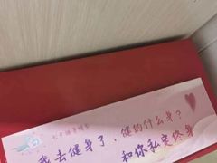 -恒之健私人定制健身(成山店)