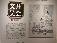 -常熟方塔园