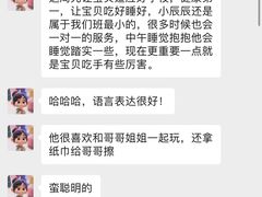 -昱南托育园.托班晚托.寒暑假班