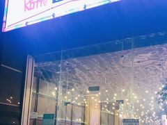-KITTY V凯特威主题量贩KTV