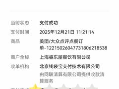 -寸屋拉面(凯德晶萃店)