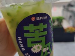 苦瓜油柑茶-炖物24章·顺时轻养茶(杭州大厦店)