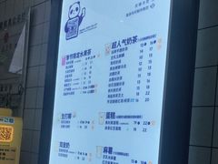 -茶百道(京溪店)