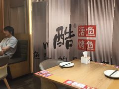 -鱼酷活鱼烤鱼(静安大融城店)