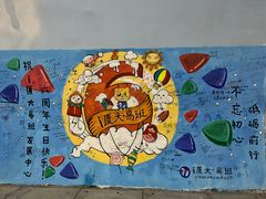 -厦门大学(思明校区)