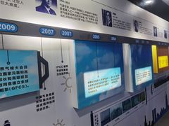 -佛山科学馆