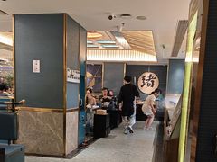 -一绪に寿喜烧(虹悦城店)
