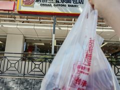 -新侨三宝乐面包店(崇文门店)