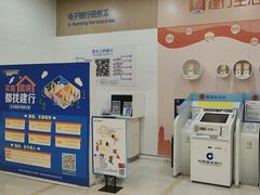 -中国建设银行(重庆观音桥支行营业部)