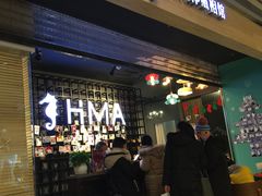 -海马体照相馆(大悦城C时尚馆店)