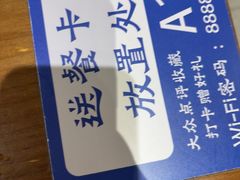 -寻裕记·现炒浇头面(人民广场店)