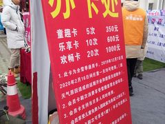 -北京华联购物中心(同成街店)