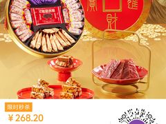 -GANSO元祖食品(白下店)