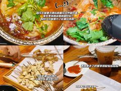-枪火串烧·东北特色烧烤(罗湖总店)