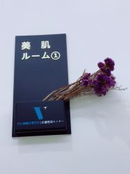 -VE专注问题肌·赛诺龙&科学美肤中心