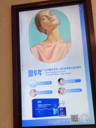 -南京医科大学友谊整形外科医院