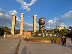 -世界恐龙谷景区