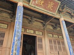 -榆次老城