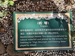 -马勒别墅·中餐厅