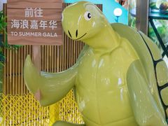 -武汉荟聚