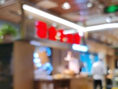 -西贝莜面村(当代商城店)