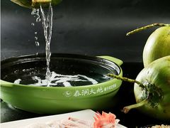 原味椰子鸡-春润大地海南椰子鸡(沙井京基百纳广场店)