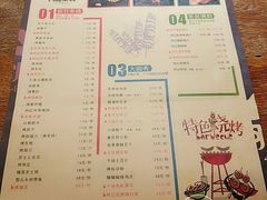 -阿记烧烤(大兴新区店)