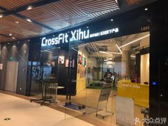 -乐刻体能馆FitTribe飞踹运动(西湖银泰店)