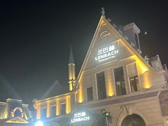 -LENBACH兰巴赫西餐啤酒坊(大连东港店)