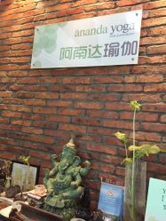 -阿南达·瑜伽普拉提·疗愈中心GZS