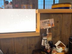 -一豚轩·烧鸟·豚骨拉面(五四路店)