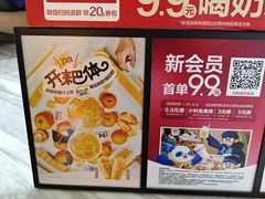-茶百道(万象城店)