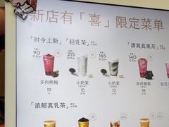 -喜茶(上海淮海中路渔阳里店)