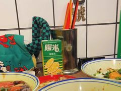 -亞婆井·劲抽面食(铂顿城店)